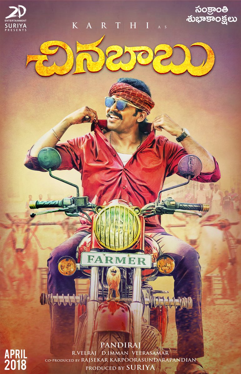 Karthi Chinababu Movie First Look 