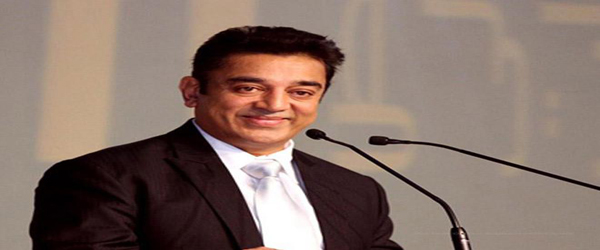 Kamal to Announce Political Party on February 21