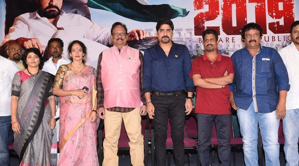 Operation 2019 Movie Teaser Launch