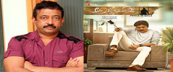 Ram Gopal Varma zoom ined to Twitter