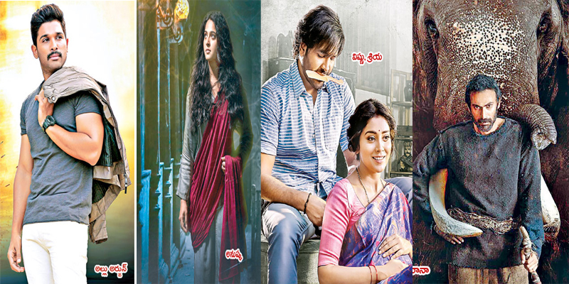 Upcoming Tollywood Movies First Look