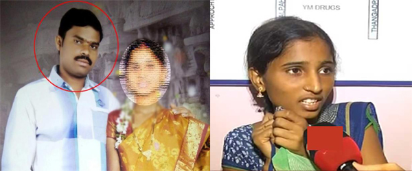 Jyothi Arrest in Nagaraju Assassination Case