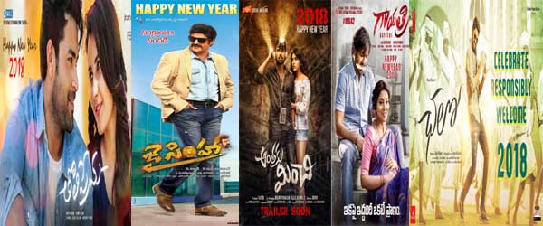 Tollywood New year wishes