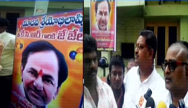 AP Yadava communities praises CM KCR