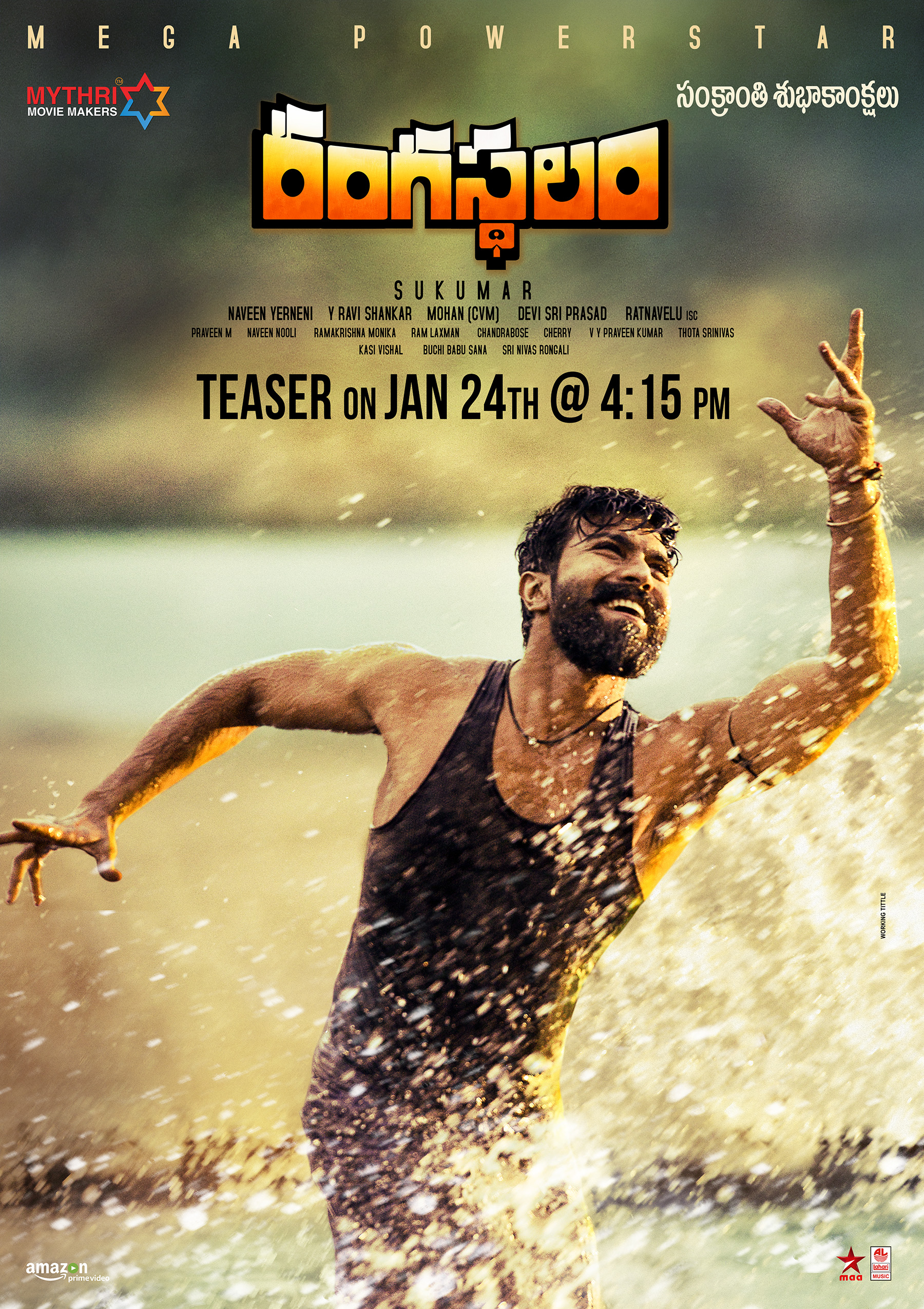 Rangasthalam Teaser Announcement Poster