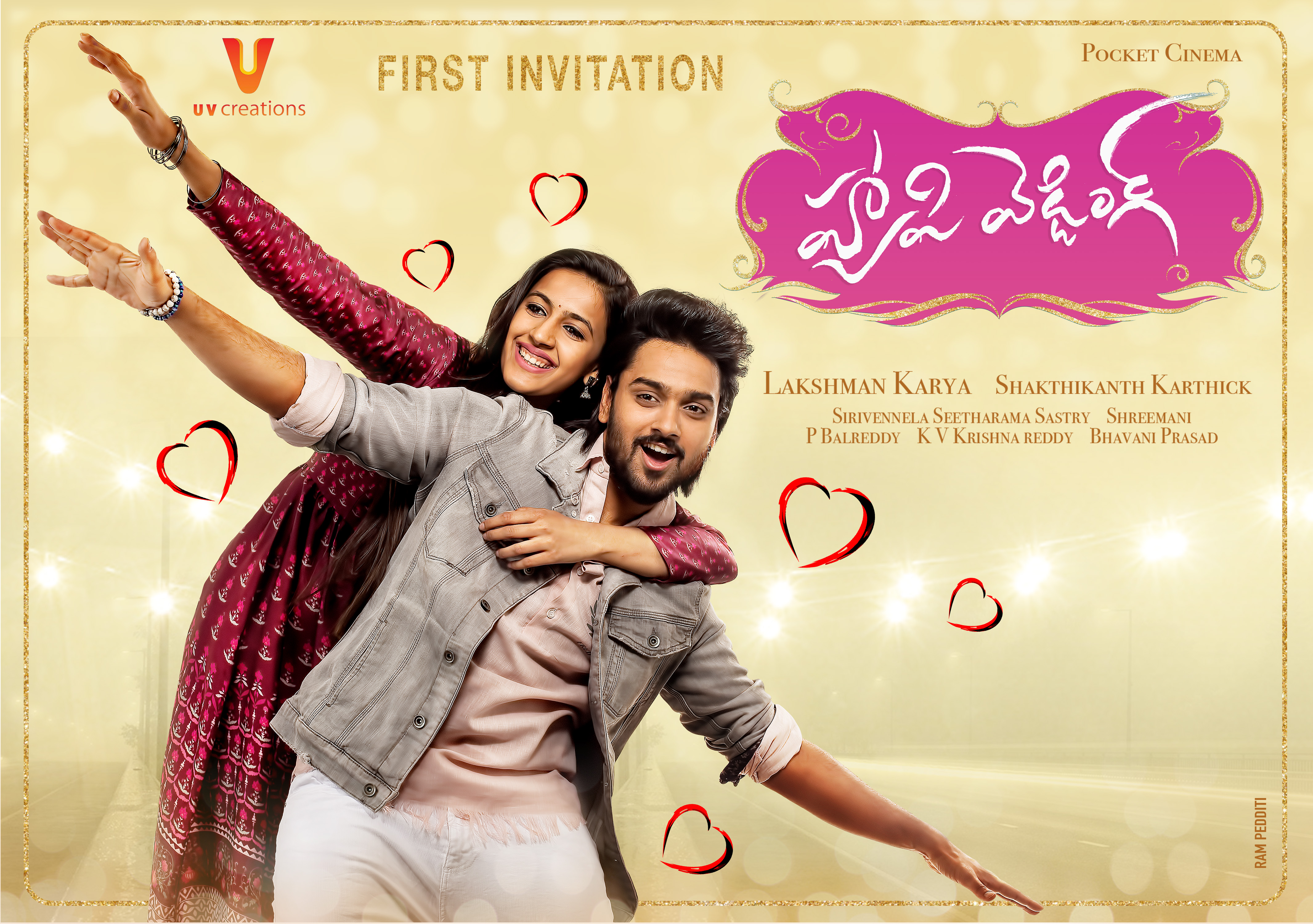 Happy Wedding Movie First Look And First Invitation