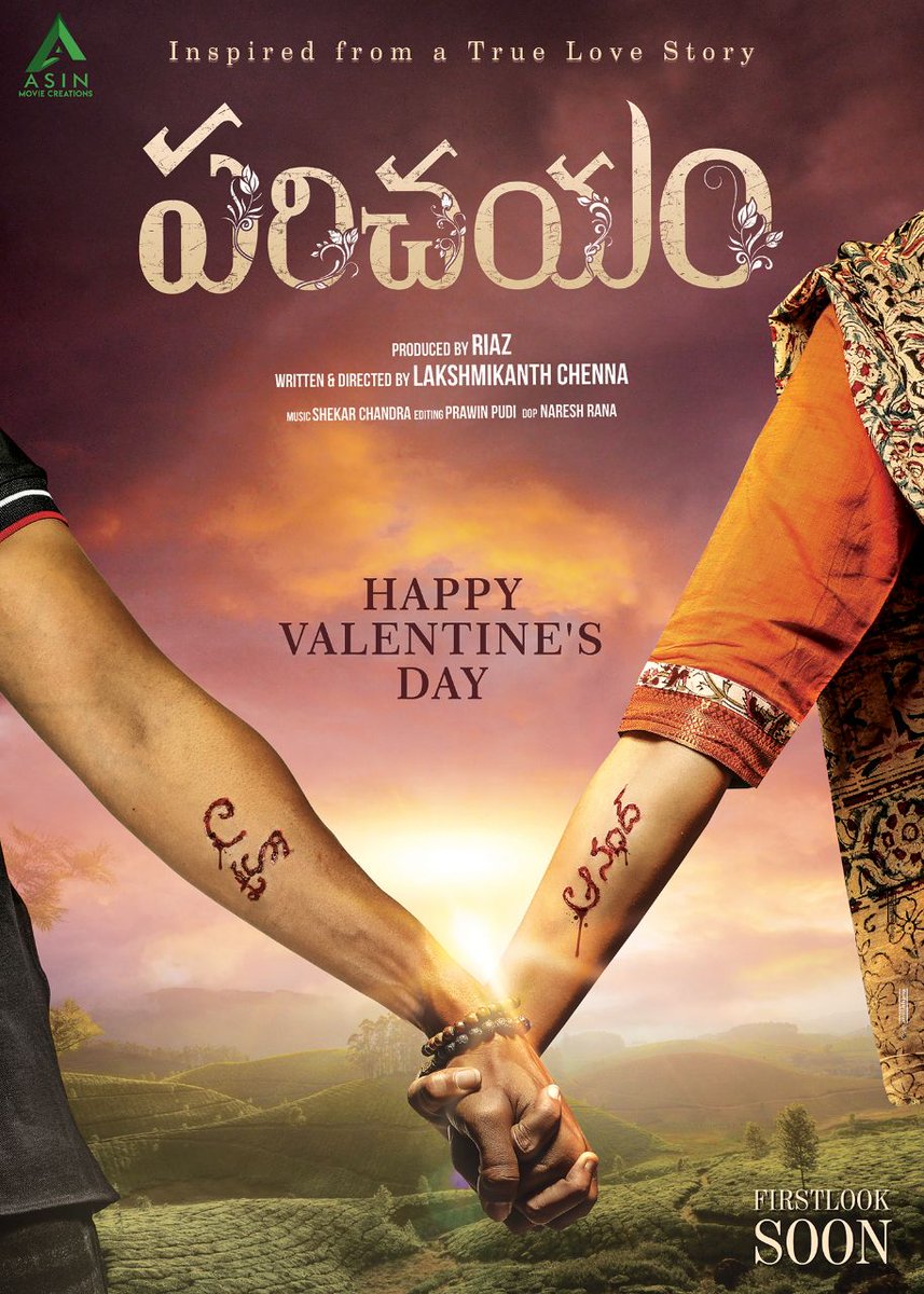 Valentine’s Day Special Chat With Tollywood 