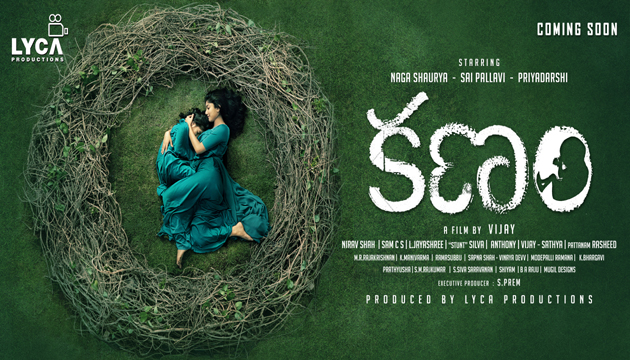 Kanam Censor complete