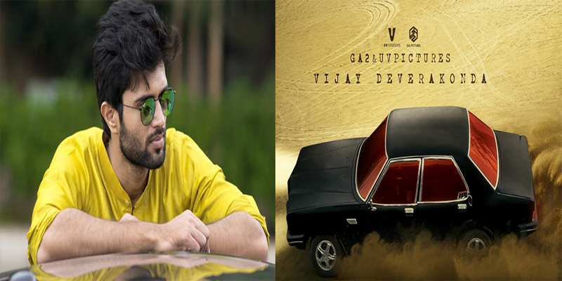 Vijay Devarakonda Taxi Wala Movie release Date