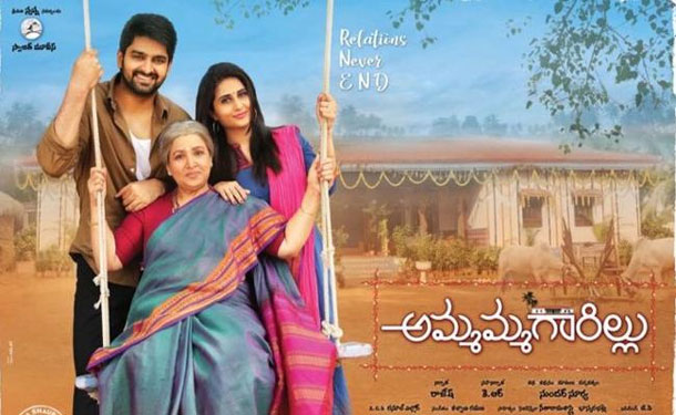 nagashourya