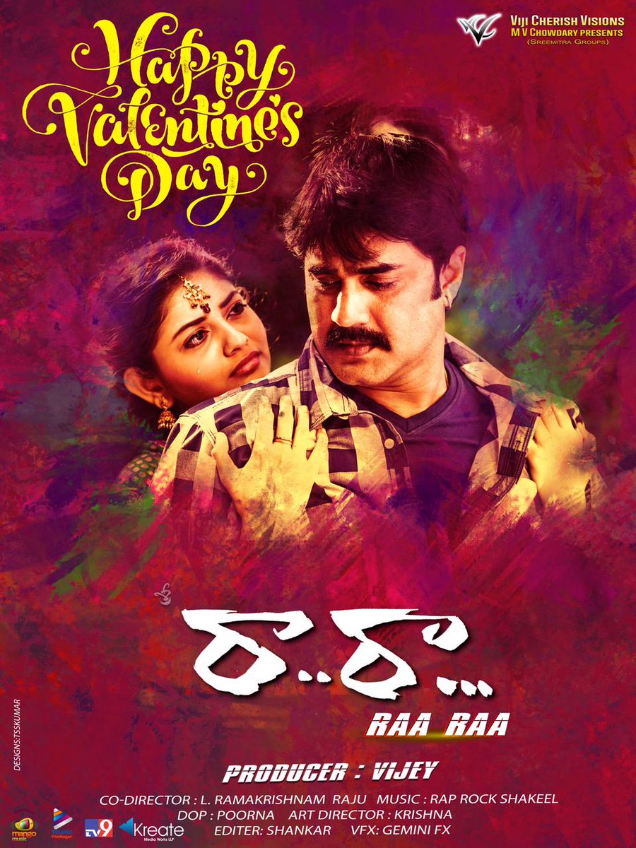 Valentine’s Day Special Chat With Tollywood 