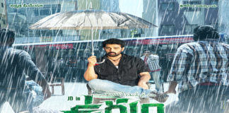 Ugram Movie First Look Launch