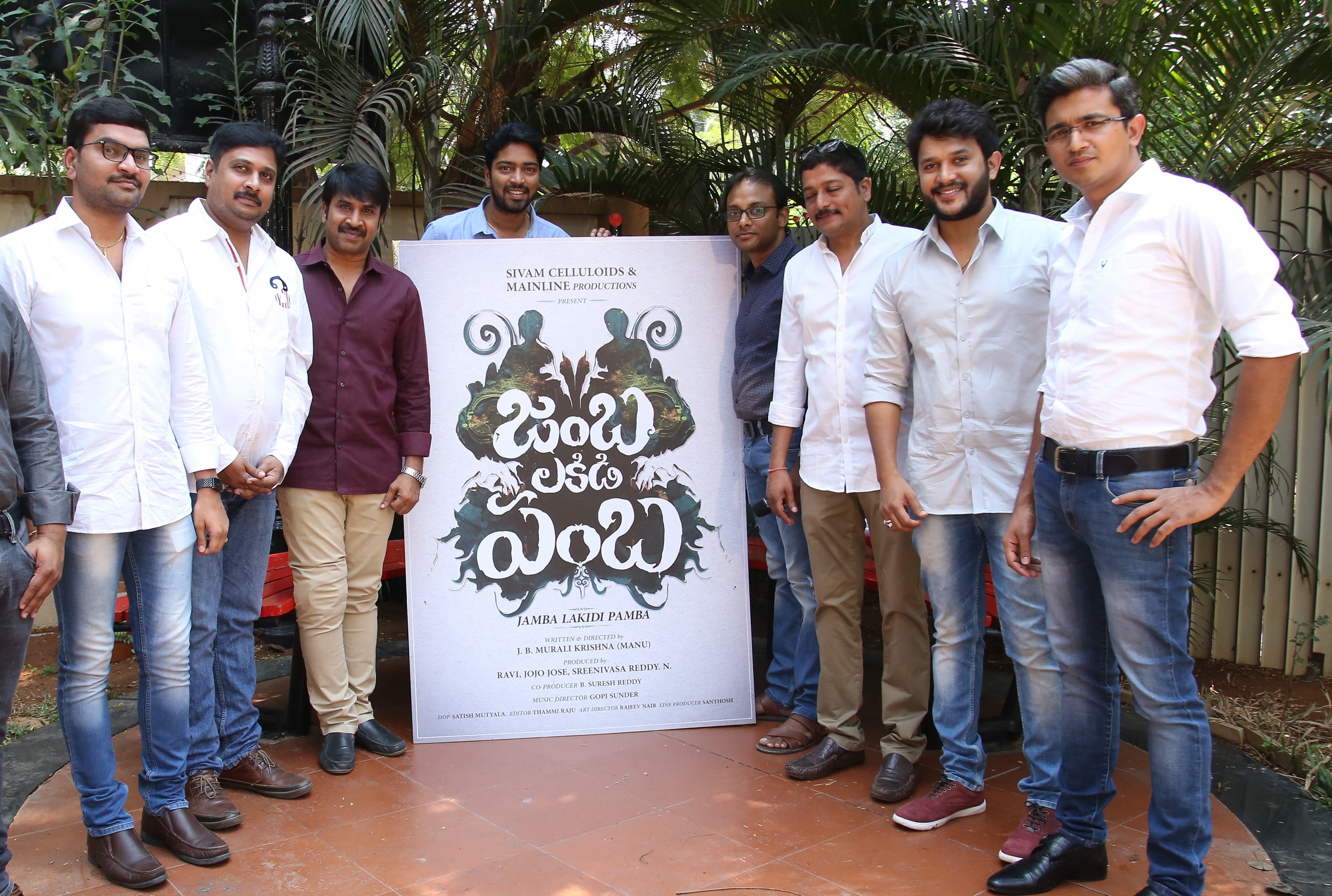 Jambalakidi Pamba Movie Title Logo Release