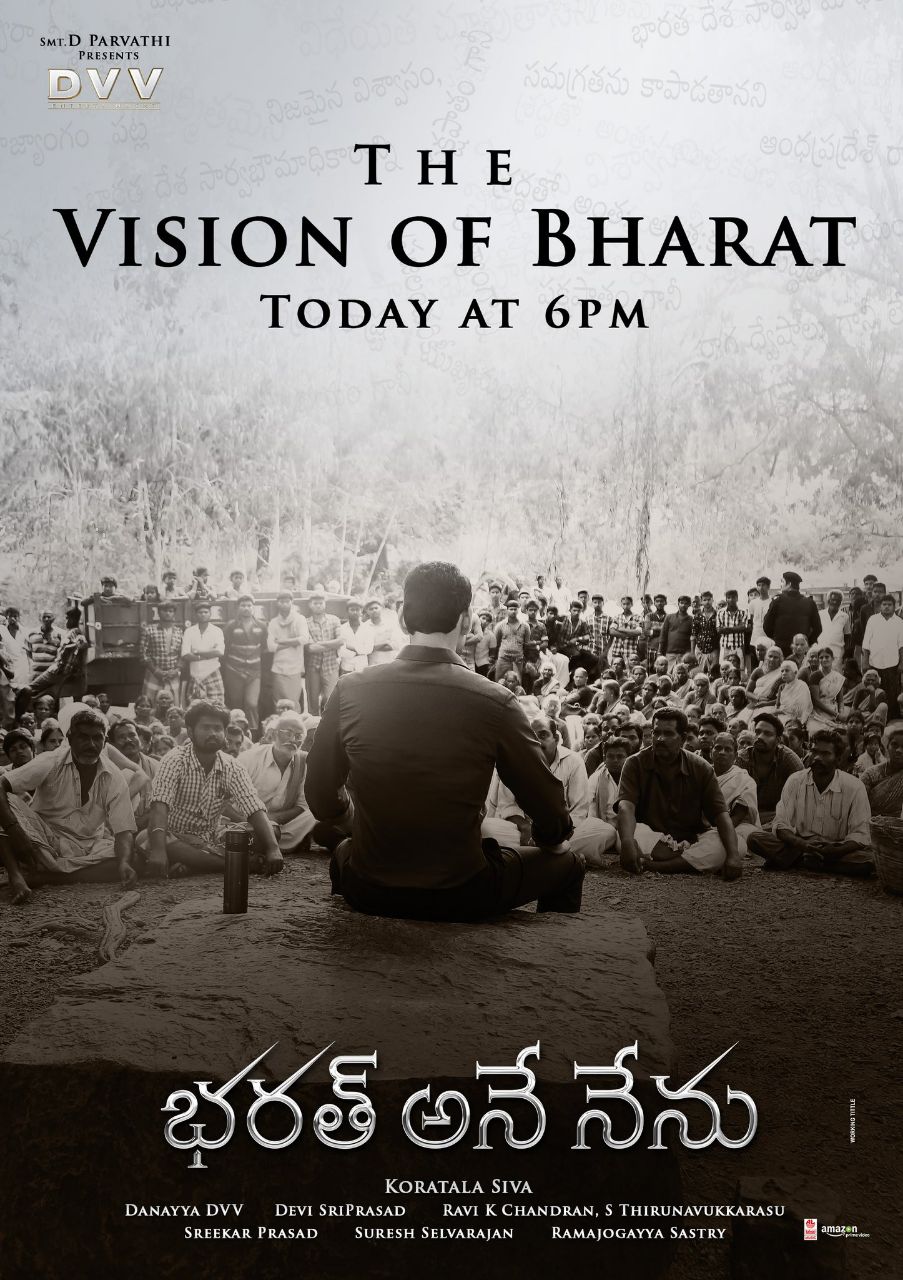 Mahesh Babu The Vision of Bharat