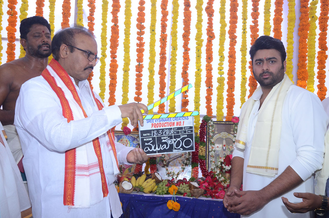 Nara Rohit's "Shabdham" Movie Opening