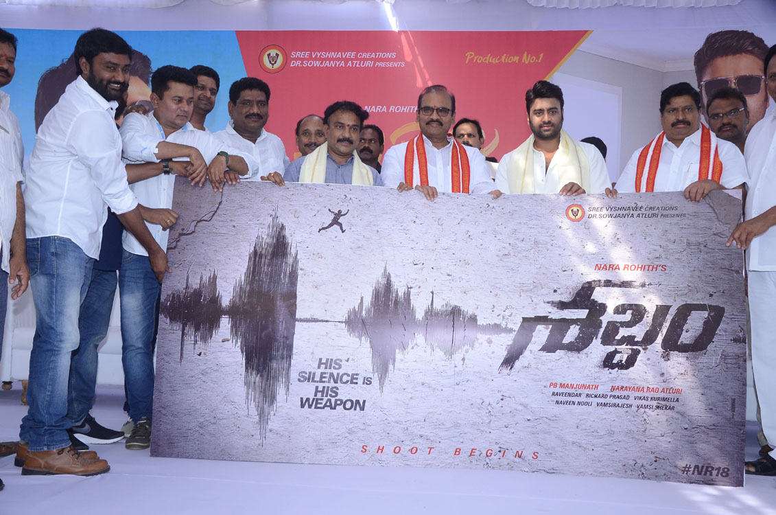 Nara Rohit's "Shabdham" Movie Opening