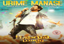 Nani Krishnarjuna Yudham song release tommrow