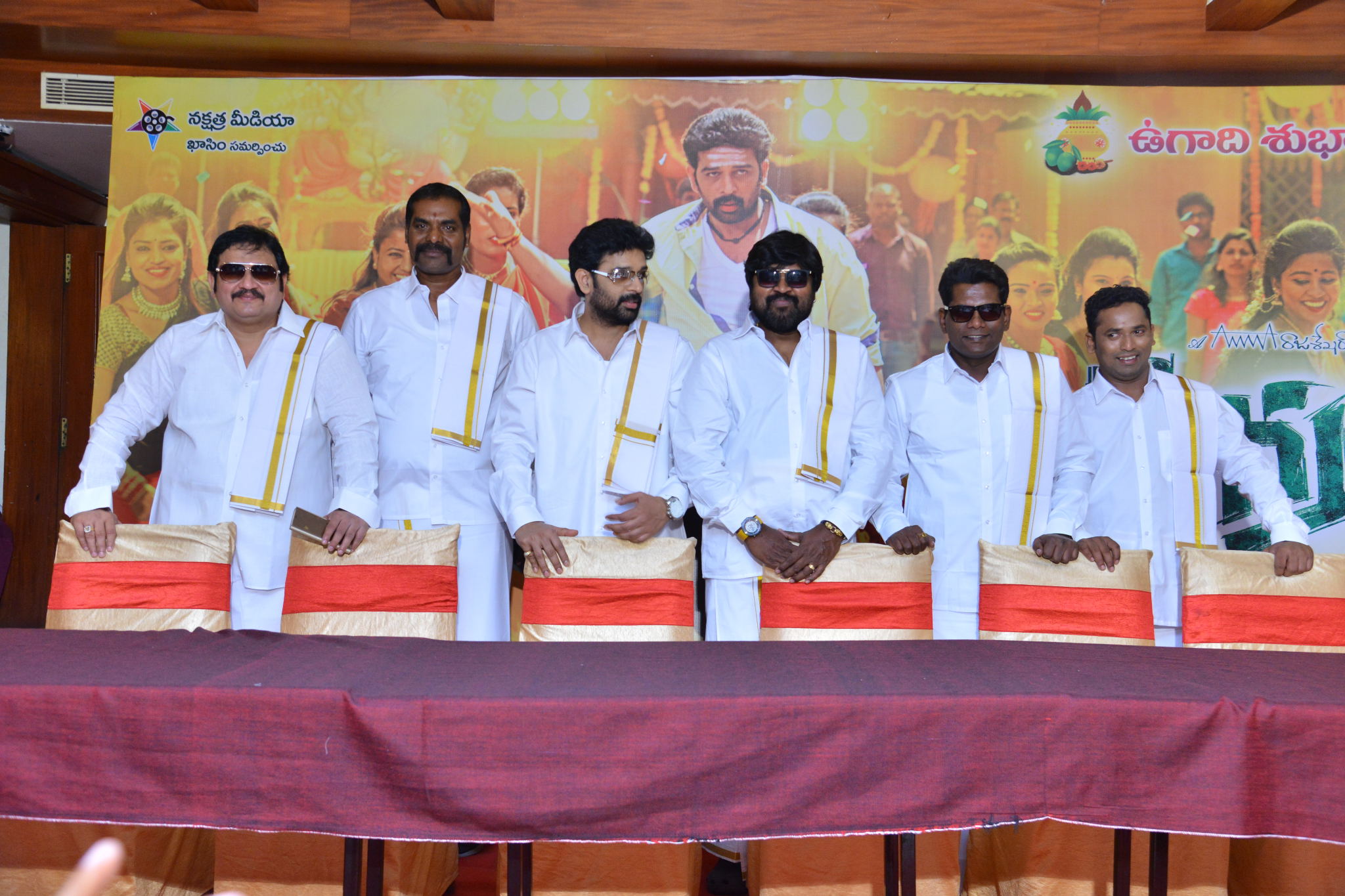 Ugram Movie First Look Launch