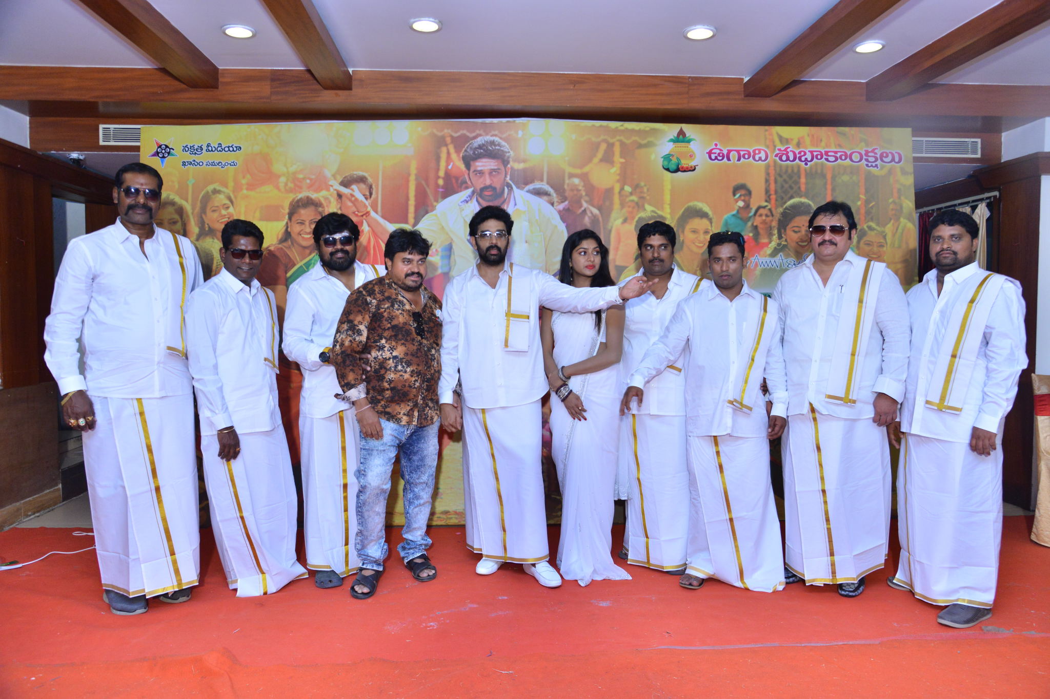 Ugram Movie First Look Launch