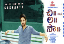 First look of 'ChiLaSow' released on the occasion of Sushanth's birthday