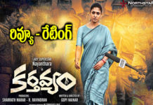 Karthavyam movie review