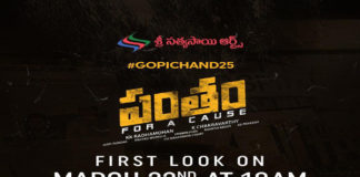 Gopichand pantham firstlook on March 22nd