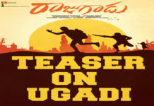 Raj Tarun’s Raju Gadu teaser from Ugadi