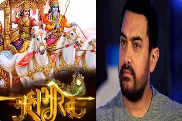 'Aamir Khan, A Muslim, In Mahabharata'..controversy..