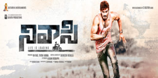 nivasi movie first look out