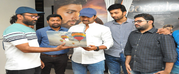 Nani Launches Parichayam movie Teaser