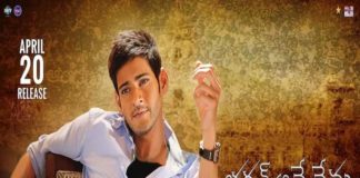 surprises his team with Cozy Gifts Of Mahesh babu