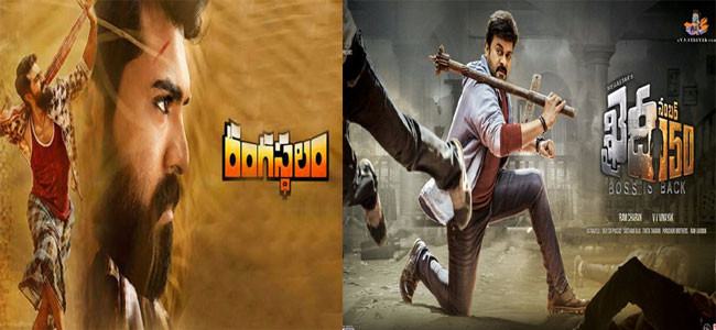 Rangasthalam 14-day box office collection