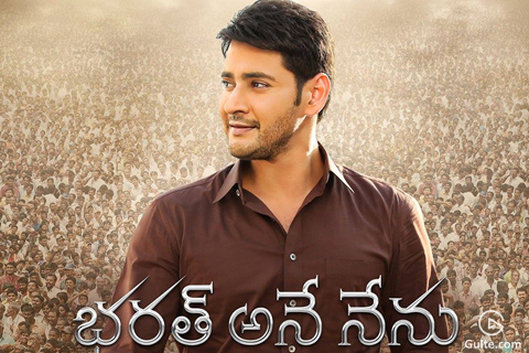 Mahesh Babu Bharat Ane Nenu New Scenes Adding