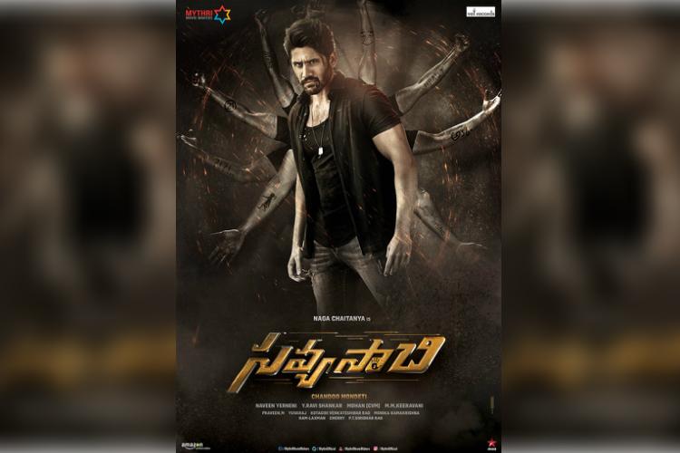  Allari Alludu Super Hit Song Remix For Naga Chaitanya Savyasachi