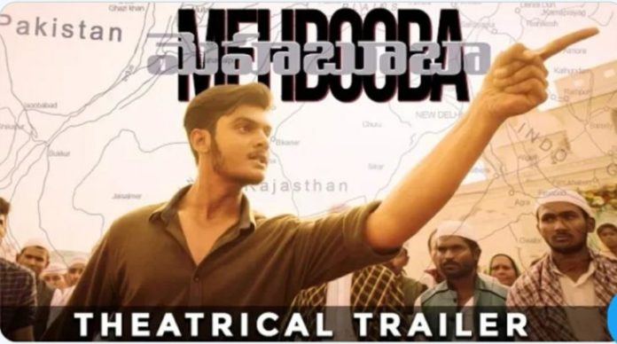 Director Puri Jagannath Mehbooba Trailer Have You Seen