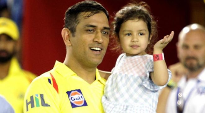 MS Dhoni Daughter Ziva's Hair In Adorable Video