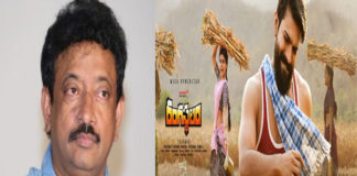 RGV Praises Rangasthalam Movie