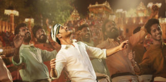 Bharat Ane Nenu makers release lyrical video of 3rd song ...