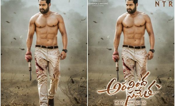 Aravindha Sametha motion poster released as birthday gift for Jr NTR 