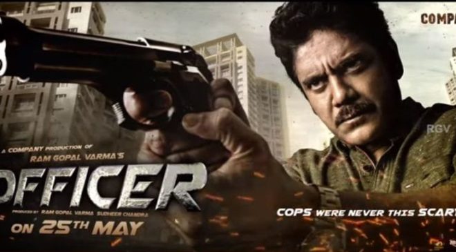  Officer Theatrical Trailer