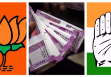 BJP tops the list in receives party donation