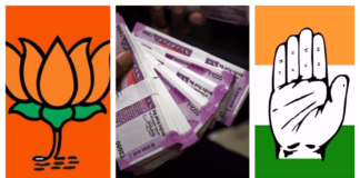 BJP tops the list in receives party donation