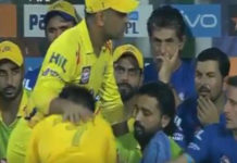 MS Dhoni's fan touches his feet