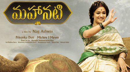 Jaya prakash narayana tweet on mahanati movie..