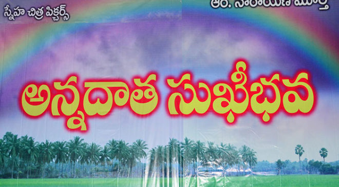 Farmers oppose censoring of Telugu film 'Annadata Sukhibhava'