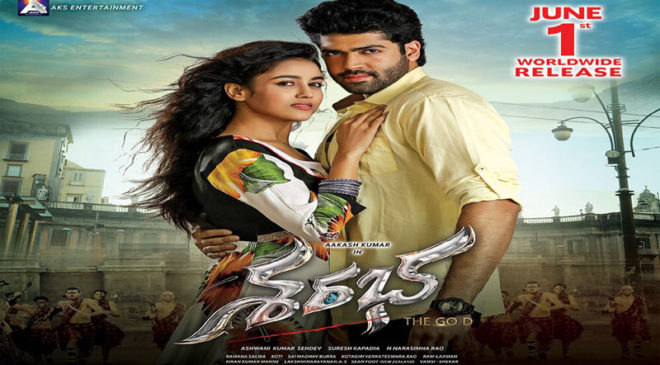 Sharabha Releasing on June 1st 