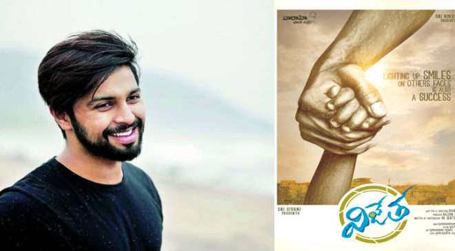 Debut film of Kalyan Dhev titled Vijetha