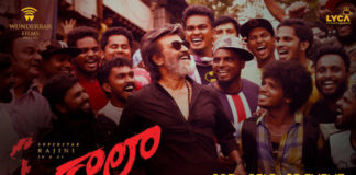 Kaala pre Release On May29th