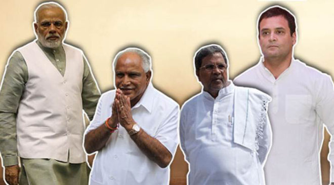 Karnataka assembly election 2018