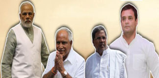 Karnataka Election Results 2018